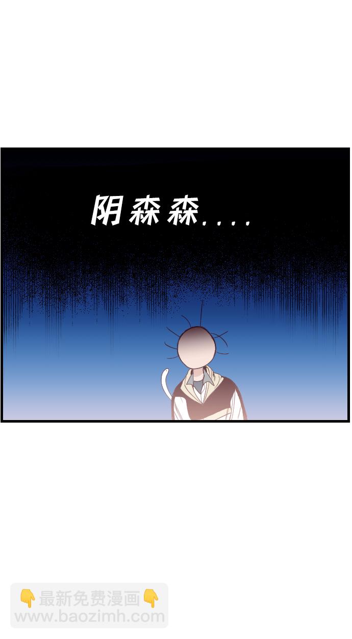 [第3话] 蛇与墓地（3）10