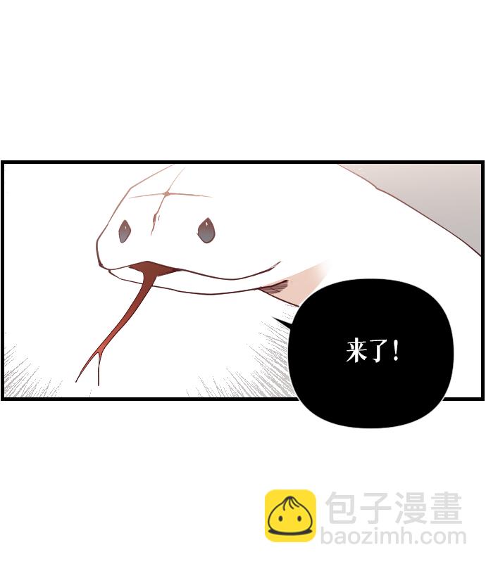 [第3话] 蛇与墓地（3）13