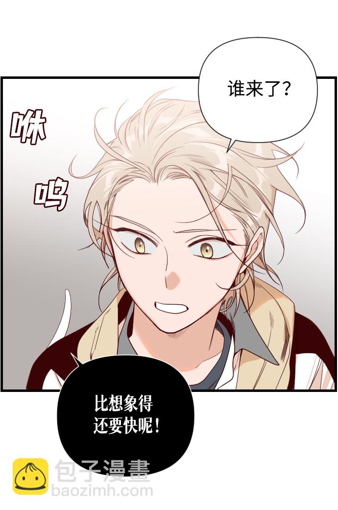 [第3话] 蛇与墓地（3）14