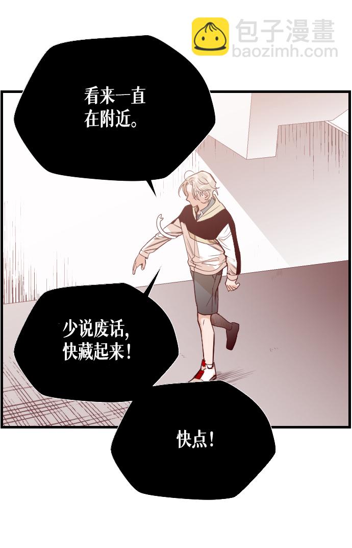 [第3话] 蛇与墓地（3）15