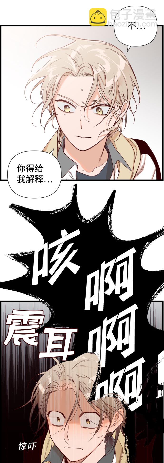 [第3话] 蛇与墓地（3）16