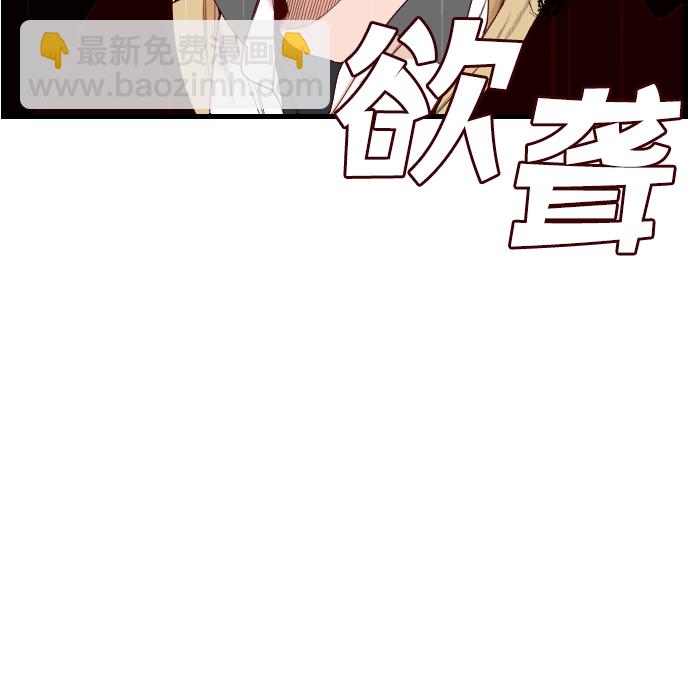 [第3话] 蛇与墓地（3）17