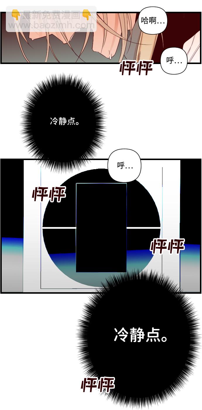 [第3话] 蛇与墓地（3）23