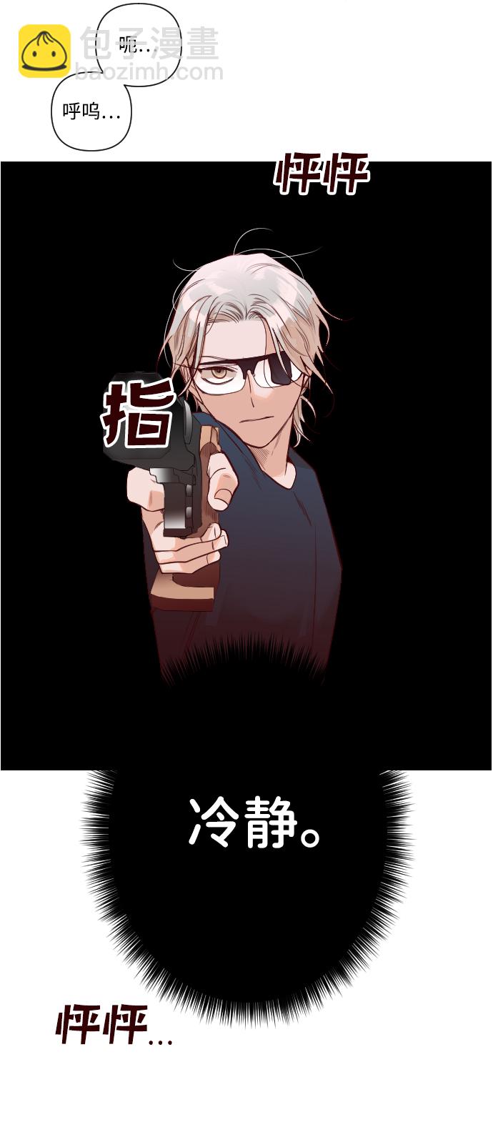 [第3话] 蛇与墓地（3）24