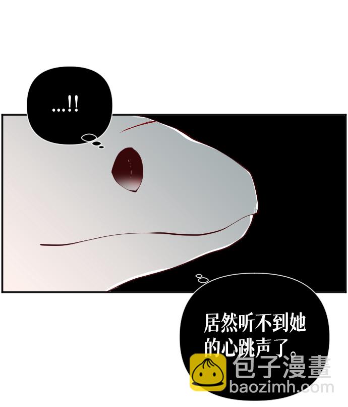 [第3话] 蛇与墓地（3）26