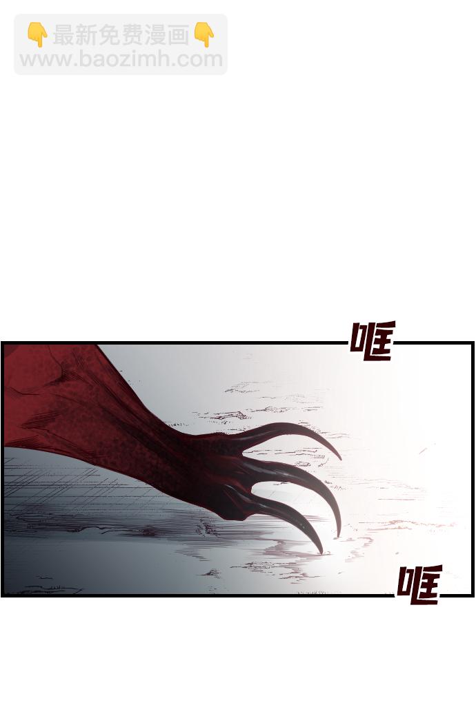 [第3话] 蛇与墓地（3）27