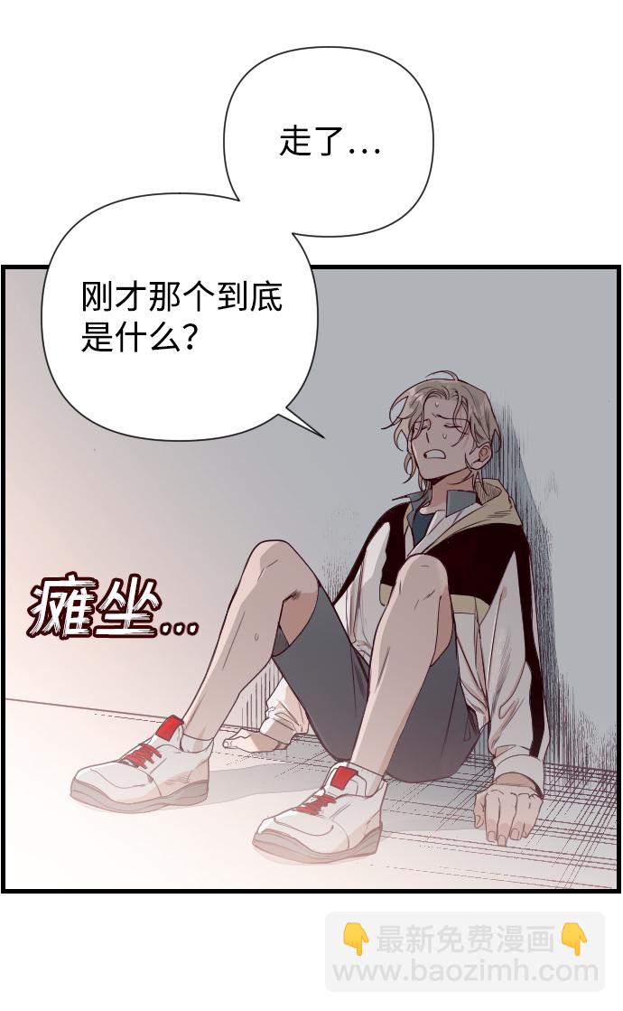 [第3话] 蛇与墓地（3）31