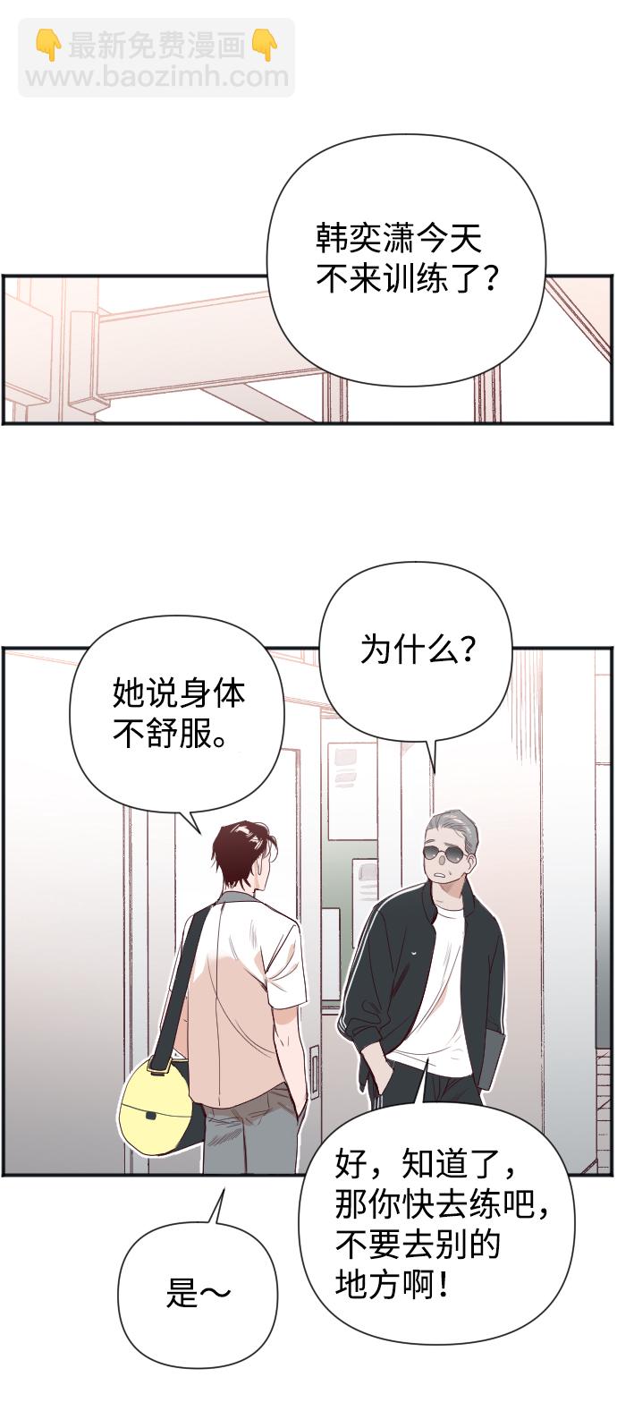 [第3话] 蛇与墓地（3）37