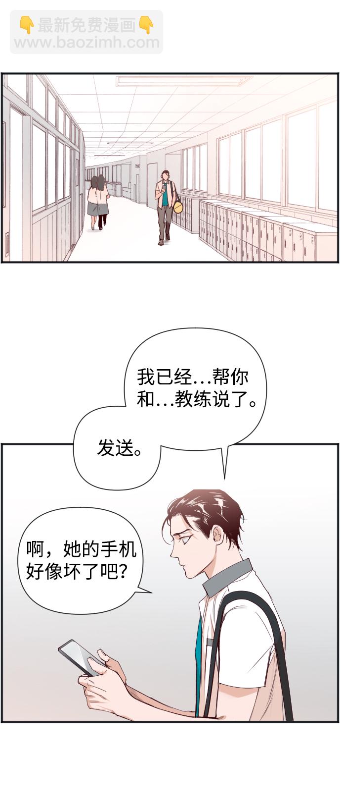 [第3话] 蛇与墓地（3）38