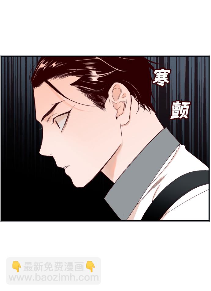 [第3话] 蛇与墓地（3）39