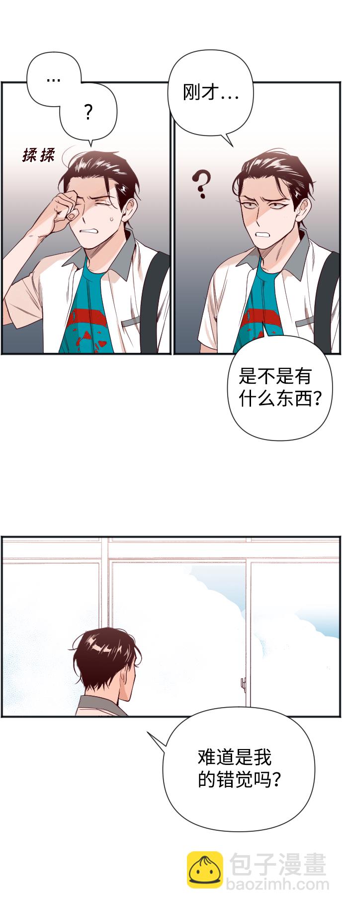 [第3话] 蛇与墓地（3）42