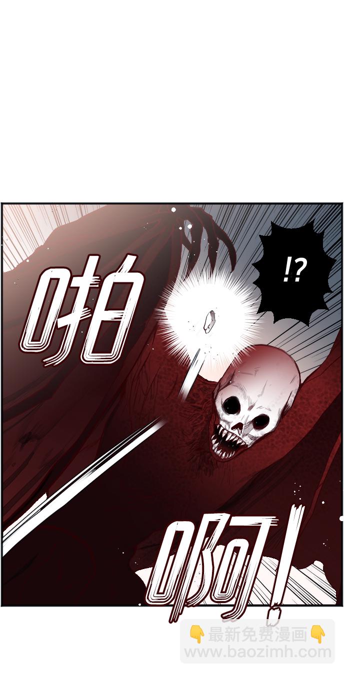 [第3话] 蛇与墓地（3）43