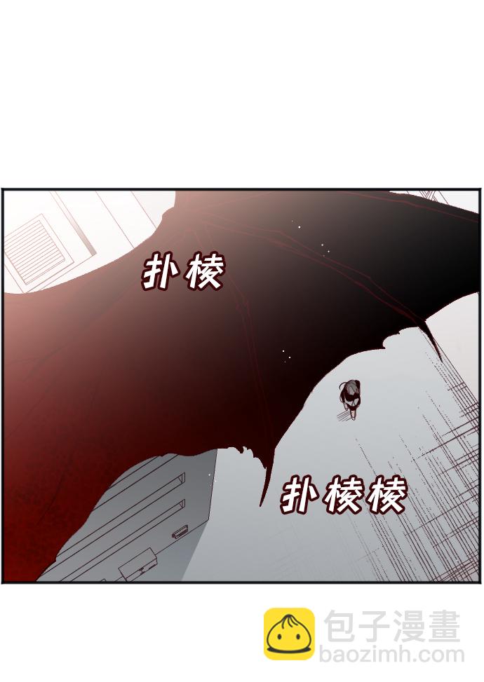 [第3话] 蛇与墓地（3）44
