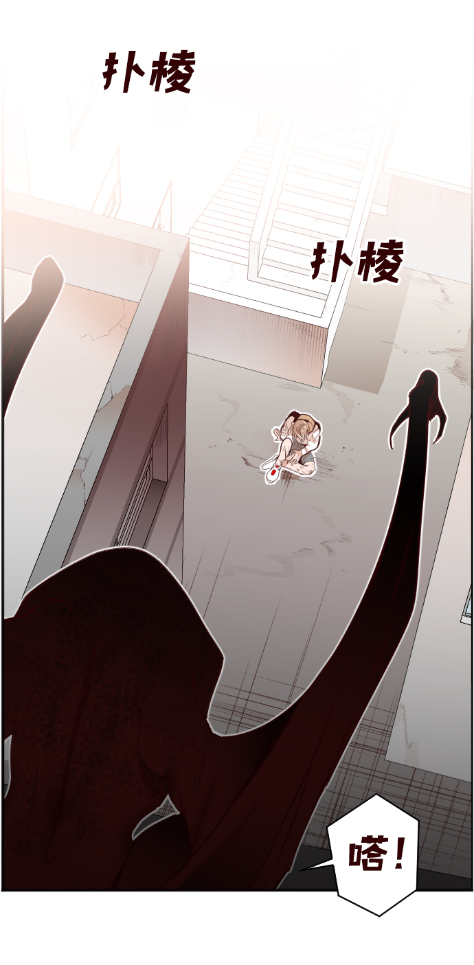 [第3话] 蛇与墓地（3）54