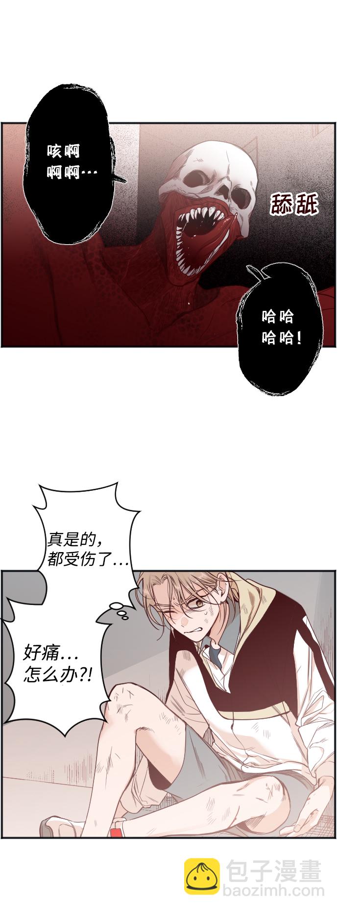[第3话] 蛇与墓地（3）55