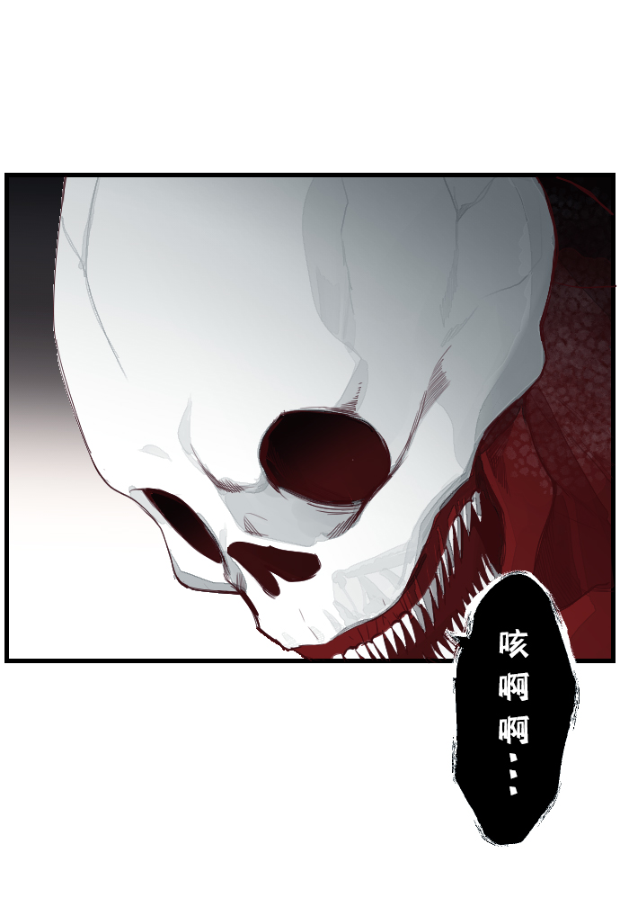 [第3话] 蛇与墓地（3）70