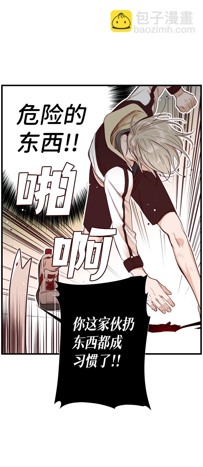 [第4话] 蛇与墓地（4）17