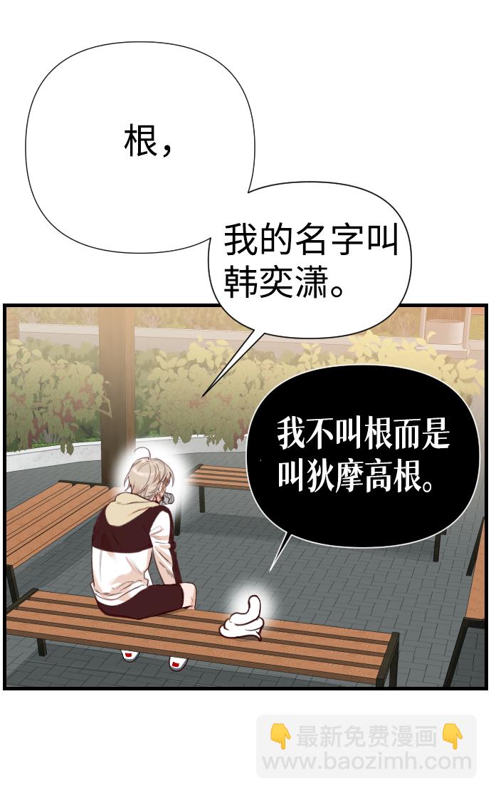 [第4话] 蛇与墓地（4）27