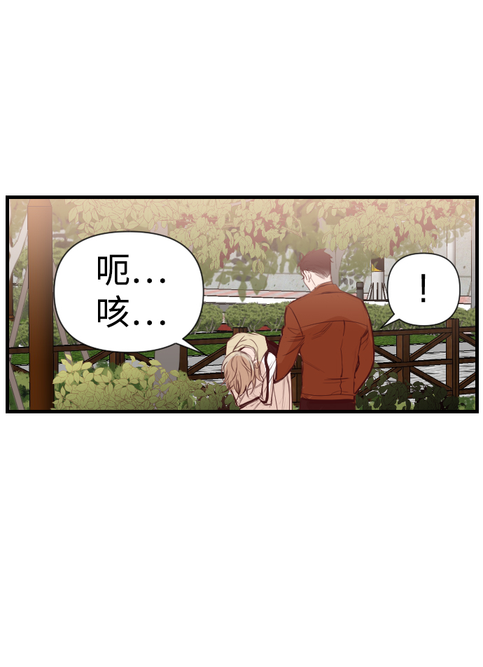 [第4话] 蛇与墓地（4）62