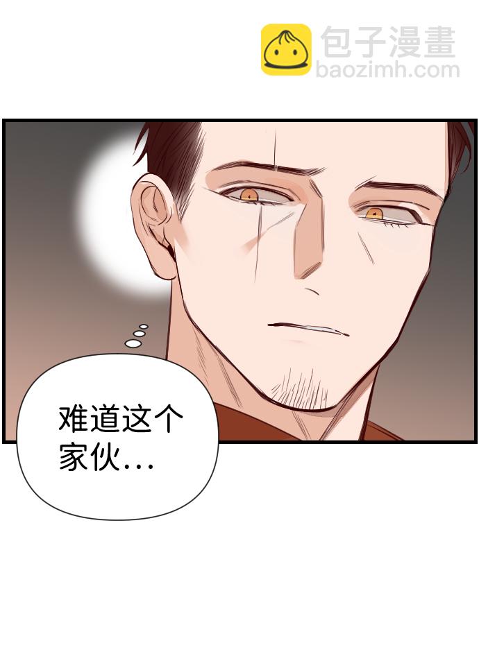 [第4话] 蛇与墓地（4）67