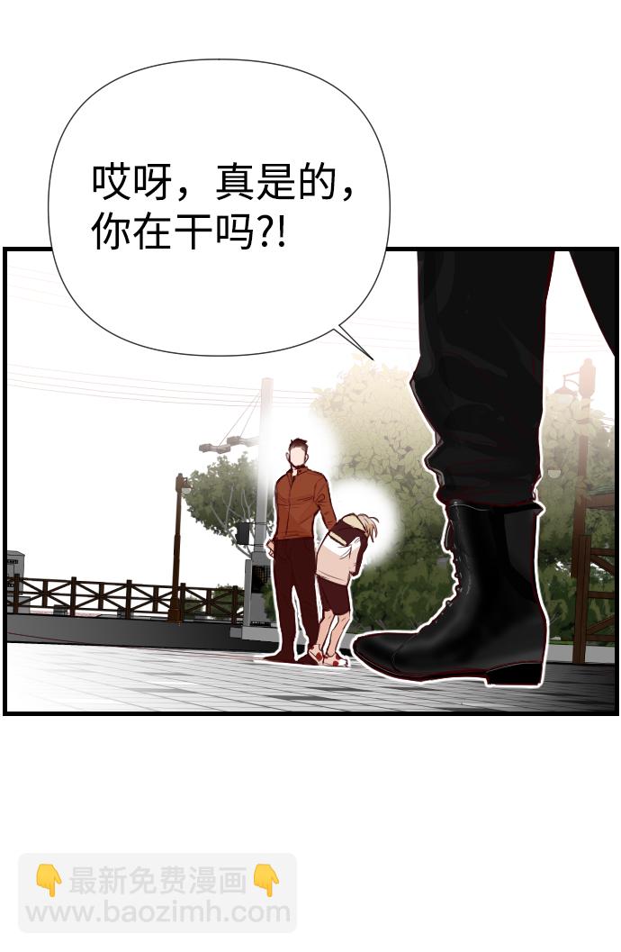 [第4话] 蛇与墓地（4）71