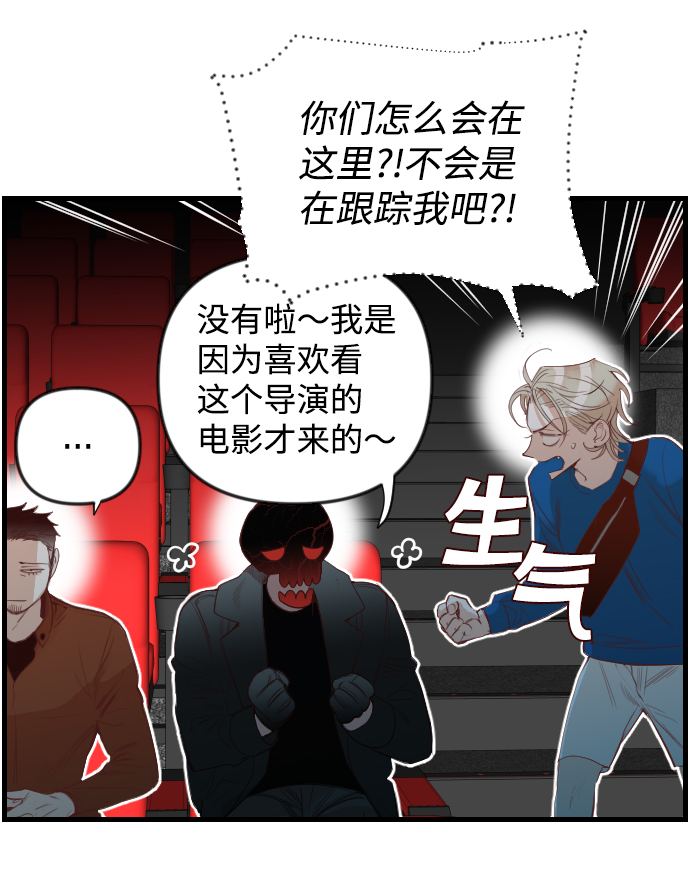 [第6话] 蛇与墓地（6）10