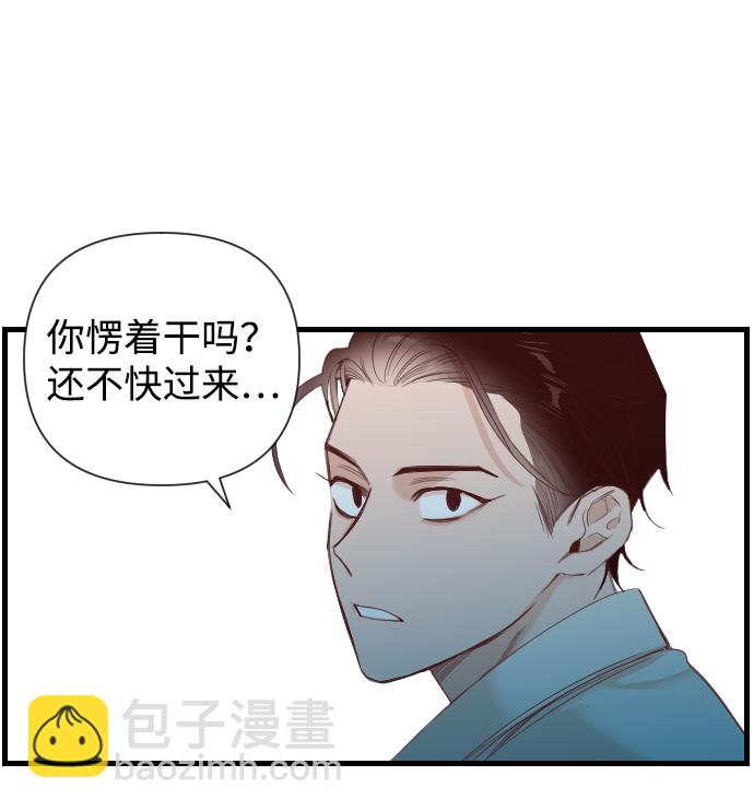 [第6话] 蛇与墓地（6）11