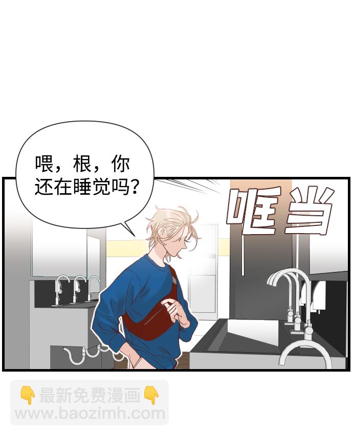 [第6话] 蛇与墓地（6）32