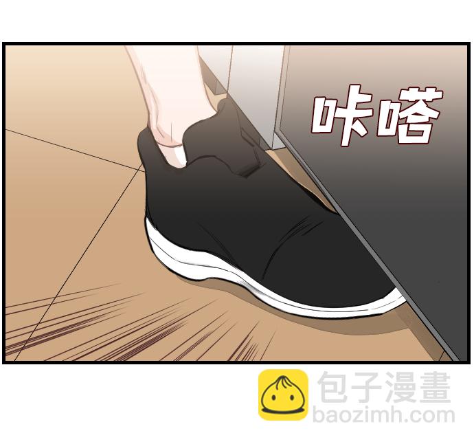 [第6话] 蛇与墓地（6）43
