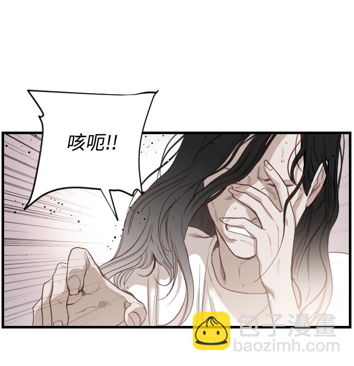 [第6话] 蛇与墓地（6）45