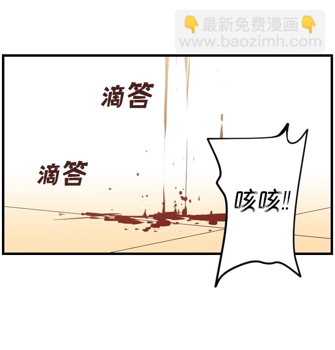 [第6话] 蛇与墓地（6）57