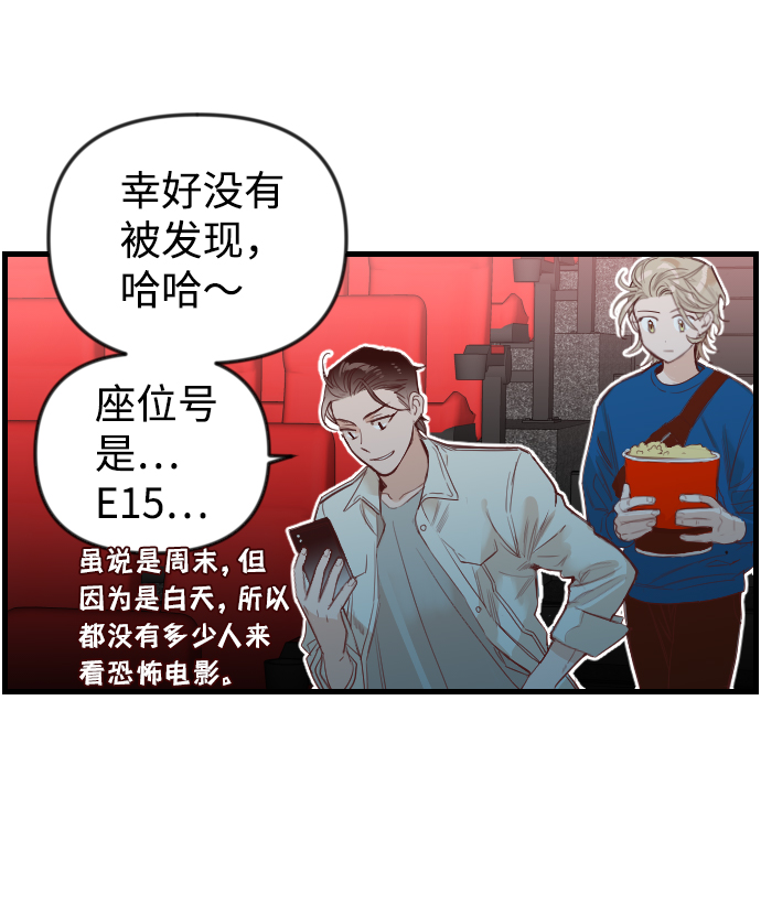 [第6话] 蛇与墓地（6）6