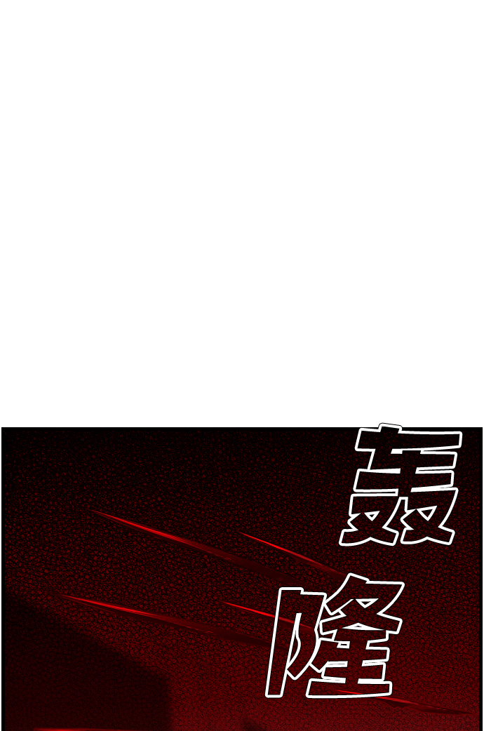 [第6话] 蛇与墓地（6）60