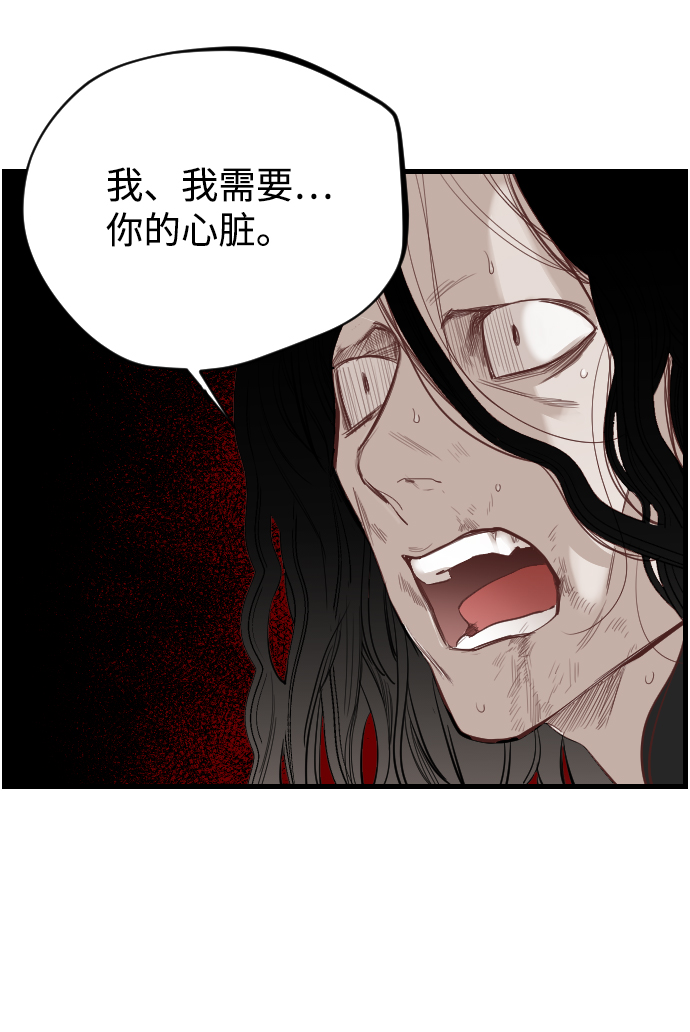 [第6话] 蛇与墓地（6）62