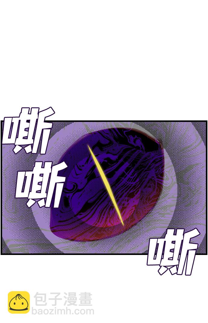 [第7话] 蛇与墓地（7）27
