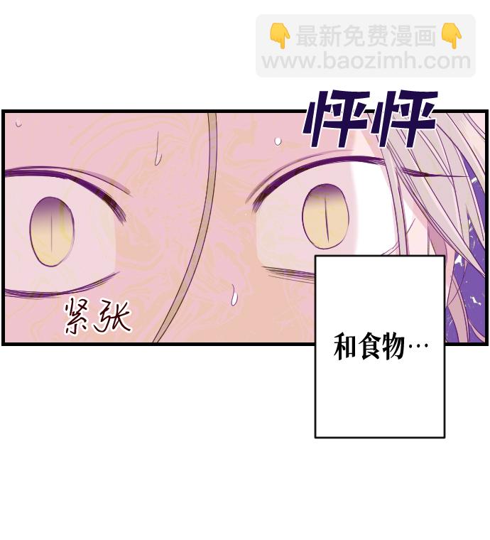 [第7话] 蛇与墓地（7）32