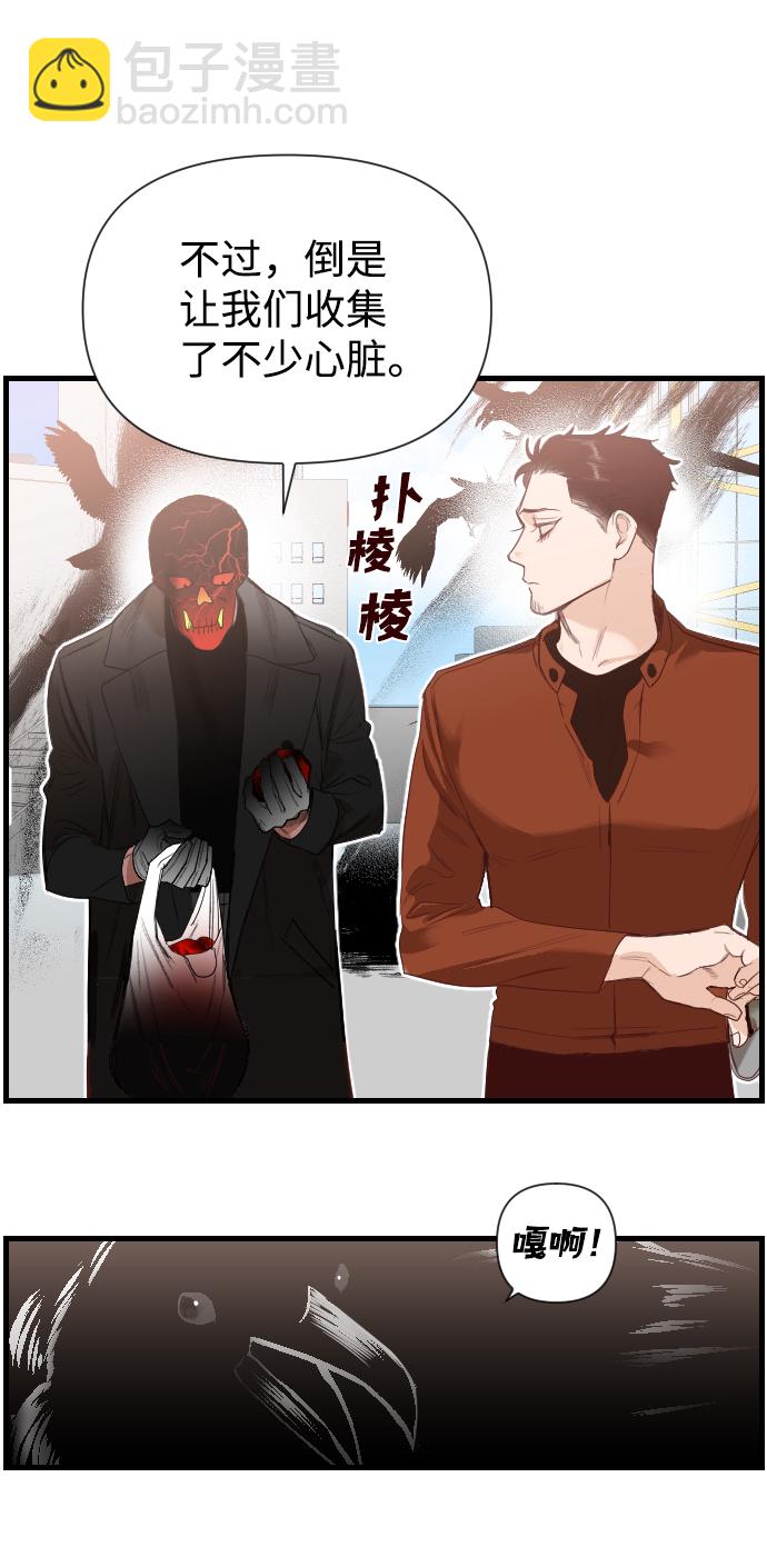 [第7话] 蛇与墓地（7）5