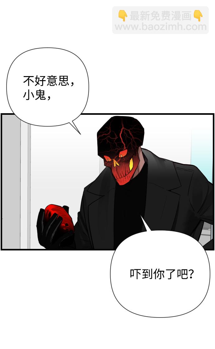 [第7话] 蛇与墓地（7）60