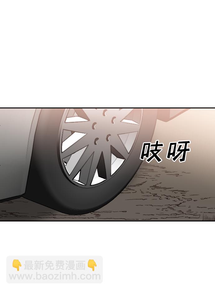 [第8话] 蛇与墓地（8）2