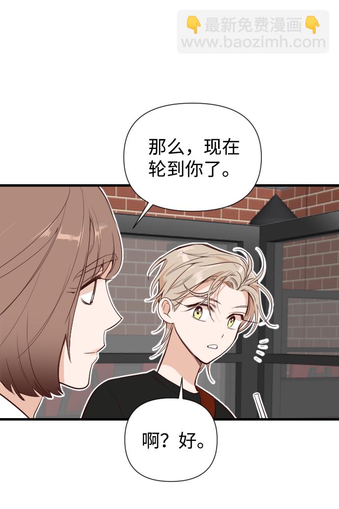 [第8话] 蛇与墓地（8）26