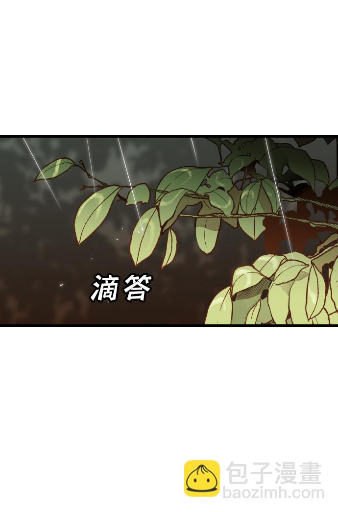 [第9话] 蛇与墓地（9）10
