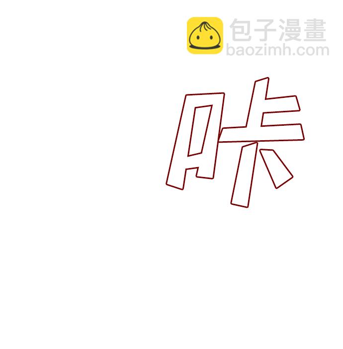 [第9话] 蛇与墓地（9）17