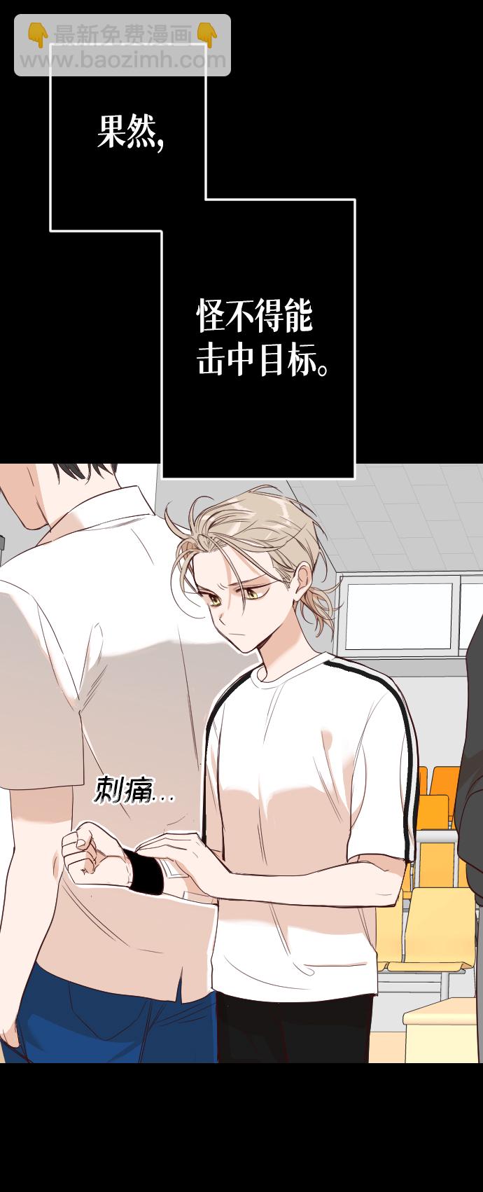 [第9话] 蛇与墓地（9）25