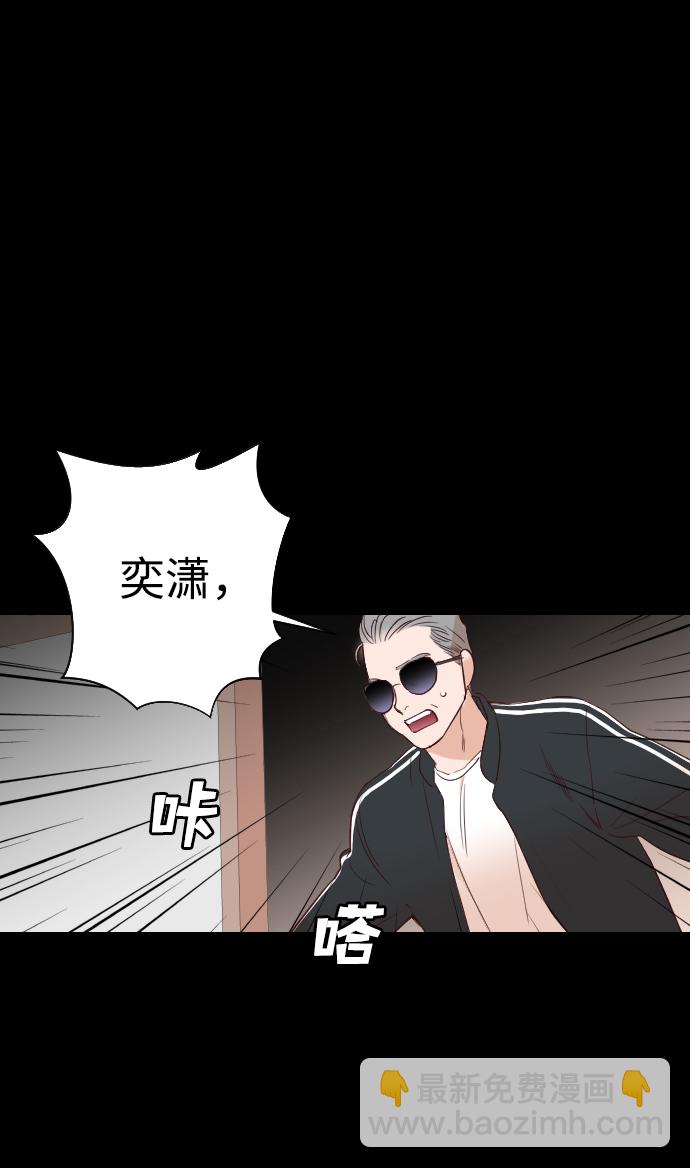 [第9话] 蛇与墓地（9）31
