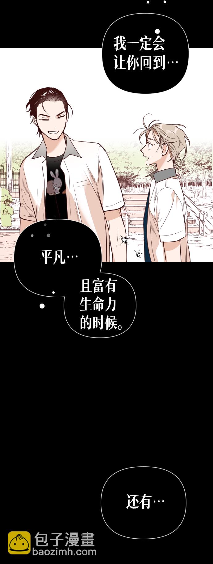 [第9话] 蛇与墓地（9）45
