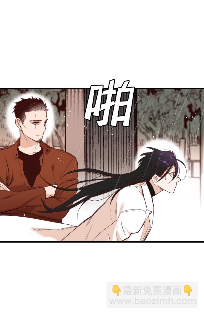 [第9话] 蛇与墓地（9）74