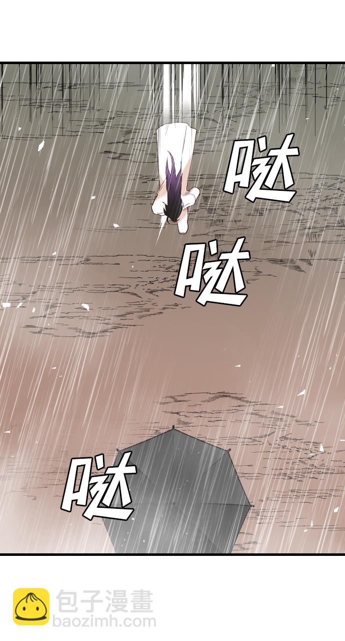 [第9话] 蛇与墓地（9）75