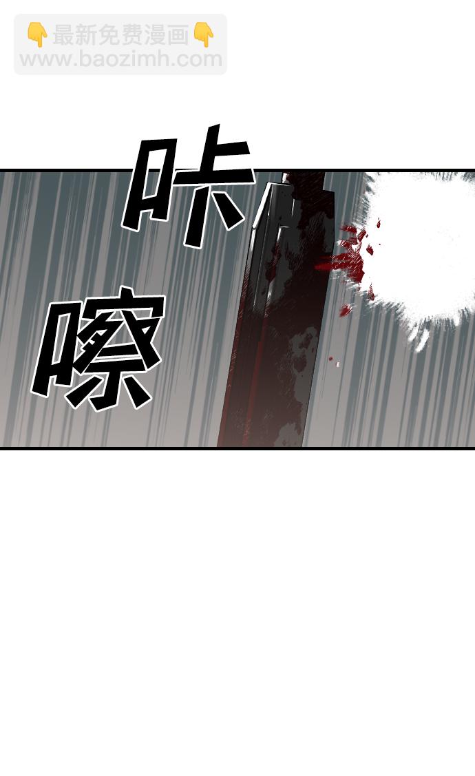 [第10话] 大卫（1）78