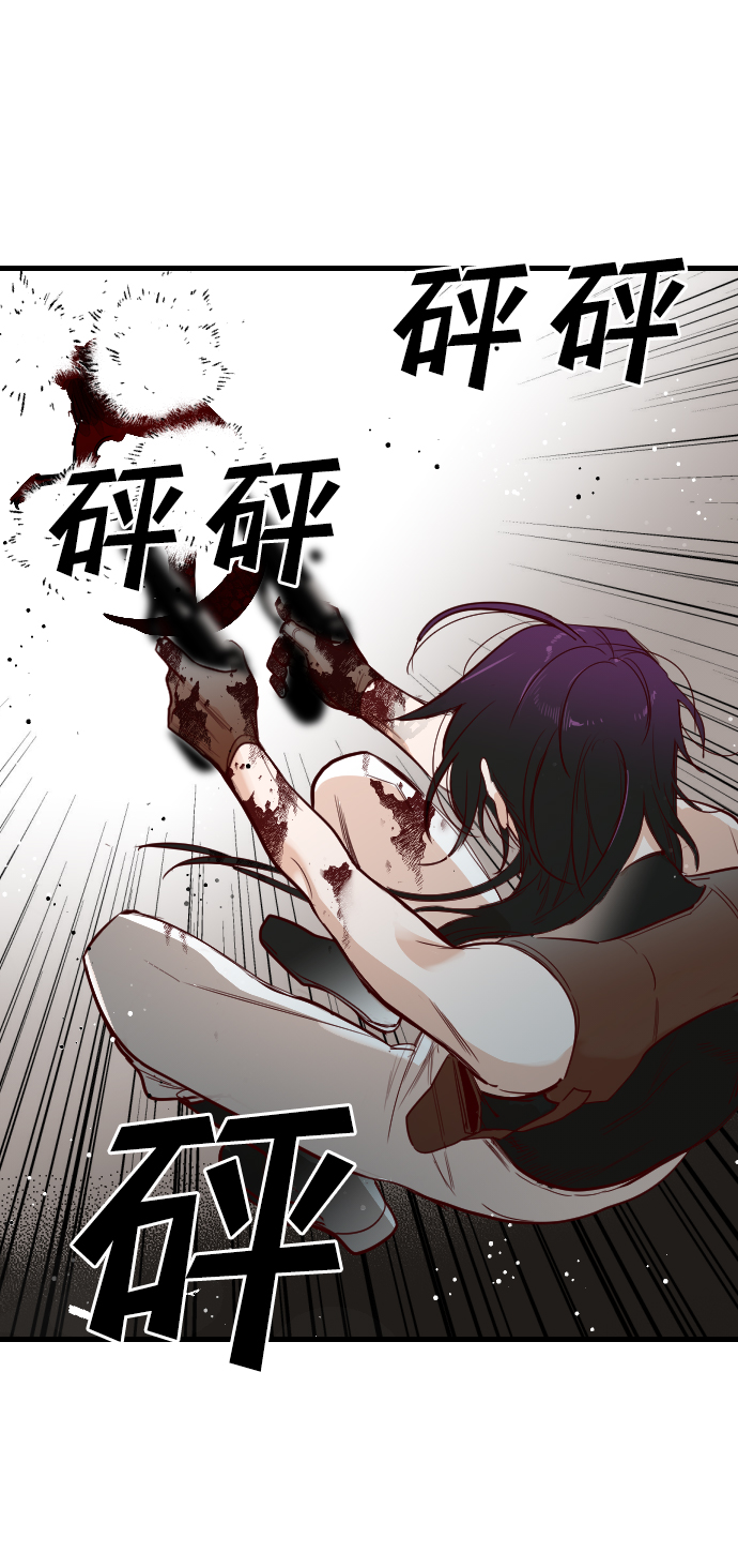 [第11话] 大卫（2）11