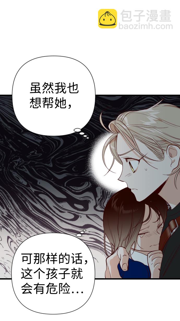 [第11话] 大卫（2）15